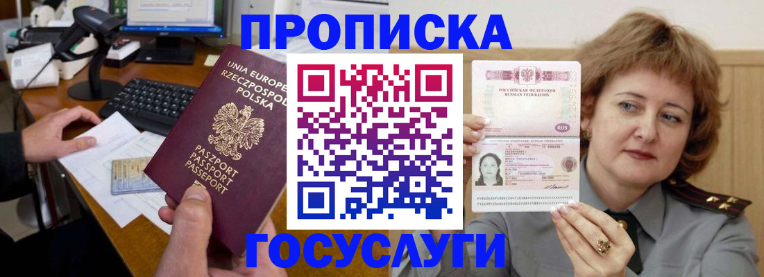 форма 3 в Челябинске