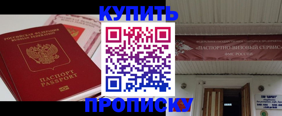 регистрация для дет. сада в Челябинске